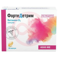 Изображение Фортедетрим капсулы 4000ме №30 Фортедетрим капсулы 4000ме №30. Фото