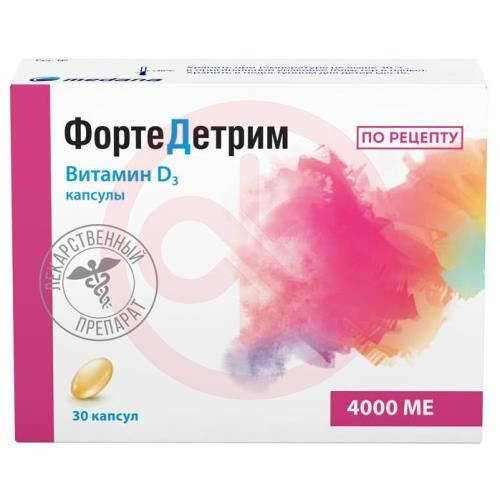 Изображение Фортедетрим капсулы 4000ме №30 Фортедетрим капсулы 4000ме №30. Фото