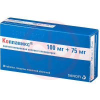 Коплавикс таблетки покрытые пленочной оболочкой 100мг + 75мг №28. Фото