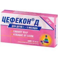 Цефекон д суппозитории ректальные 50мг №10. Фото