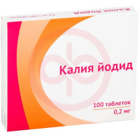 Калия йодид таблетки 0.2мг №100. Фото
