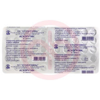 Аскорутин таблетки 50мг + 50мг №50. Фото