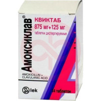 Амоксиклав квиктаб таблетки диспергируемые в полости рта 875мг + 125мг №14. Фото