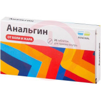 Анальгин реневал таблетки 500мг №20. Фото