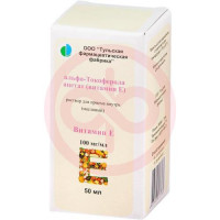 Альфа-токоферола ацетат (витамин е)  раствор для приема внутрь масляный 100мг/мл 50мл. Фото