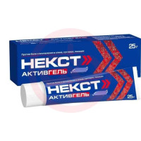 Некст активгель гель для наружного применения 5% + 3% 25г. Фото