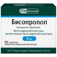 Бисопролол таблетки покрытые пленочной оболочкой 5мг №60. Фото