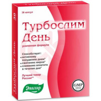 Эвалар турбослим капсулы №30 день усиленная формула. Фото