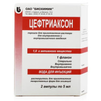 Цефтриаксон порошок для приготовления раствора для внутривенного и внутримышечного введения 1000мг №1 в компл. с раствор. вода д/инъекций (ампулы) 5 мл-2 шт.. Фото