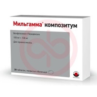 Мильгамма композитум таблетки покрытые оболочкой 100 мг + 100 мг №30. Фото