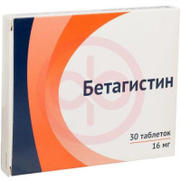 Бетагистин таблетки 16мг №30. Фото