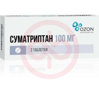 Суматриптан таблетки покрытые пленочной оболочкой 100мг №2. Фото