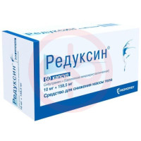 Редуксин капсулы 10мг + 158,5мг №60. Фото