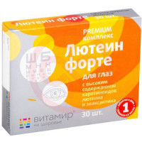 Витамир лютеин форте таблетки 618мг №30. Фото
