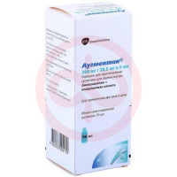 Аугментин порошок для приготовления суспензии для приема внутрь 200мг + 28.5мг/5мл 7,7г в комплекте с колпачком мерным. Фото