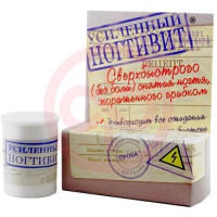 Ногтивит крем 15мл усилен. д/смягч. ногтевой пластины. Фото