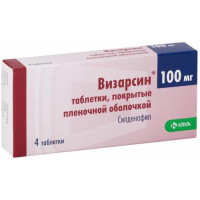Визарсин таблетки покрытые пленочной оболочкой 100мг №4. Фото