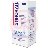 Цинокап аэрозоль для наружного применения 0,2% 58г в комплекте с насадкой-распылителем. Фото