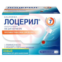 Лоцерил лак для ногтей 5% 5мл в комплекте с лопаточками пластиковыми-10 шт., салфетками очищающими-30 шт., пилками одноразовыми-30 шт.. Фото