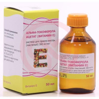Альфа-токоферола ацетат (витамин е)  раствор для приема внутрь масляный 300мг/мл 50мл. Фото