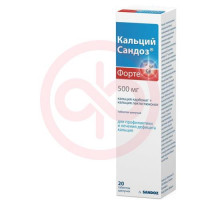 Кальций сандоз форте таблетки шипучие 500мг №20. Фото