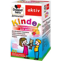 Доппельгерц актив киндер пастилки жевательные №60 мультивит. вкус малины +  апельсина. Фото