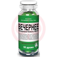 Вечернее валериана + хмель + мята драже 200мг №50. Фото