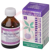 Элеутерококка  экстракт для приема внутрь [жидкий] 50мл. Фото