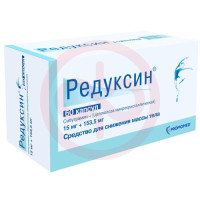 Редуксин капсулы 15мг + 153,5мг №60. Фото