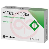 Колхицин лирка таблетки 1мг №30. Фото
