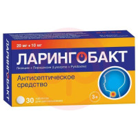 Ларингобакт таблетки для рассасывания 20мг + 10мг №30. Фото