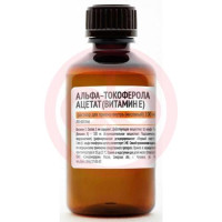 Альфа-токоферола ацетат (витамин е)  раствор для приема внутрь масляный 100мг/мл 20мл. Фото