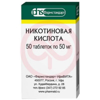 Никотиновая кислота таблетки 50мг №50. Фото