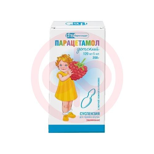 Парацетамол детский суспензия для приема внутрь 120мг/5мл 200г малина /в комплекте с мерной ложкой или с мерным шприцем/. Фото