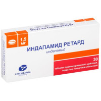 Индапамид ретард таблетки покрытые пленочной оболочкой с пролонгированным высвобождением 1.5мг №30. Фото