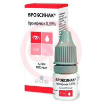 Броксинак капли глазные 0.09% 2,5мл. Фото