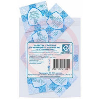 Асептика салфетка спиртовая №20 60х100мм. Фото