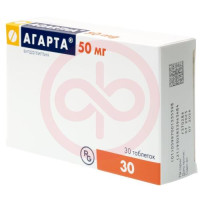 Агарта таблетки 50мг №30. Фото