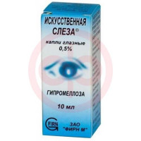Искусственная слеза капли глазные 0.5% 10мл. Фото