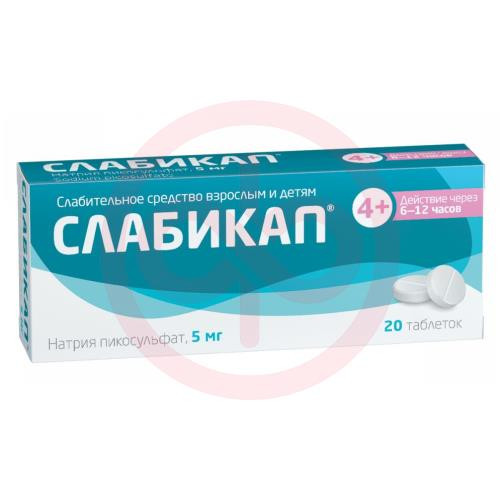 Слабикап Таблетки 5мг №20 АО АЛИУМ - Цена От 212 ₽ Купить В Уфе.