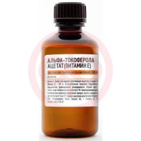 Альфа-токоферола ацетат (витамин е)  раствор для приема внутрь масляный 300мг/мл 50мл. Фото