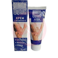 Цитралгин крем 75мл. Фото