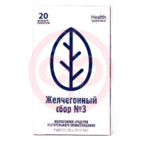 Желчегонный сбор №3 сбор порошок 2г №20. Фото