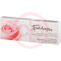 Белара таблетки покрытые пленочной оболочкой 2мг + 0.03мг №21. Фото