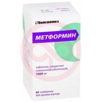Метформин таблетки покрытые пленочной оболочкой 1000мг №60. Фото