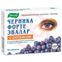 Эвалар черника форте таблетки 250мг №50 с лютеином. Фото