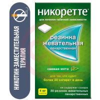Никоретте резинка жевательная лекарственная 4мг №30 свежая мята. Фото