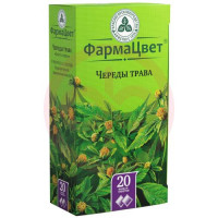 Череды трава-порошок 1,5г №20. Фото