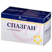 Спазган таблетки 500мг + 5мг + 0,1мг №100. Фото