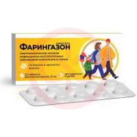 Фарингазон таблетки для рассасывания 10мг №20. Фото